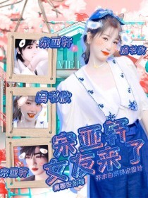 红桃妖精影视